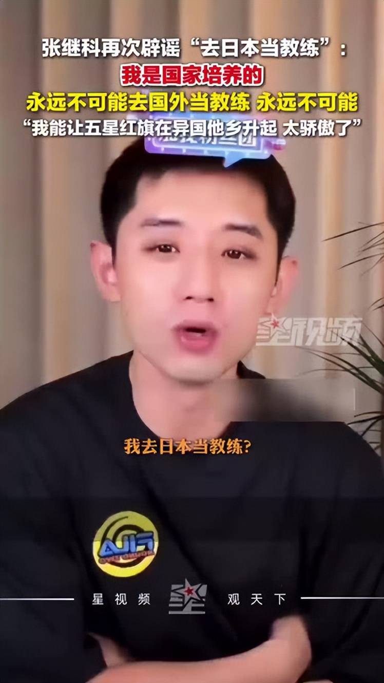 德国队险胜英格兰队,张继科刷新纪录 德国队险胜英格兰队,张继科刷新纪录