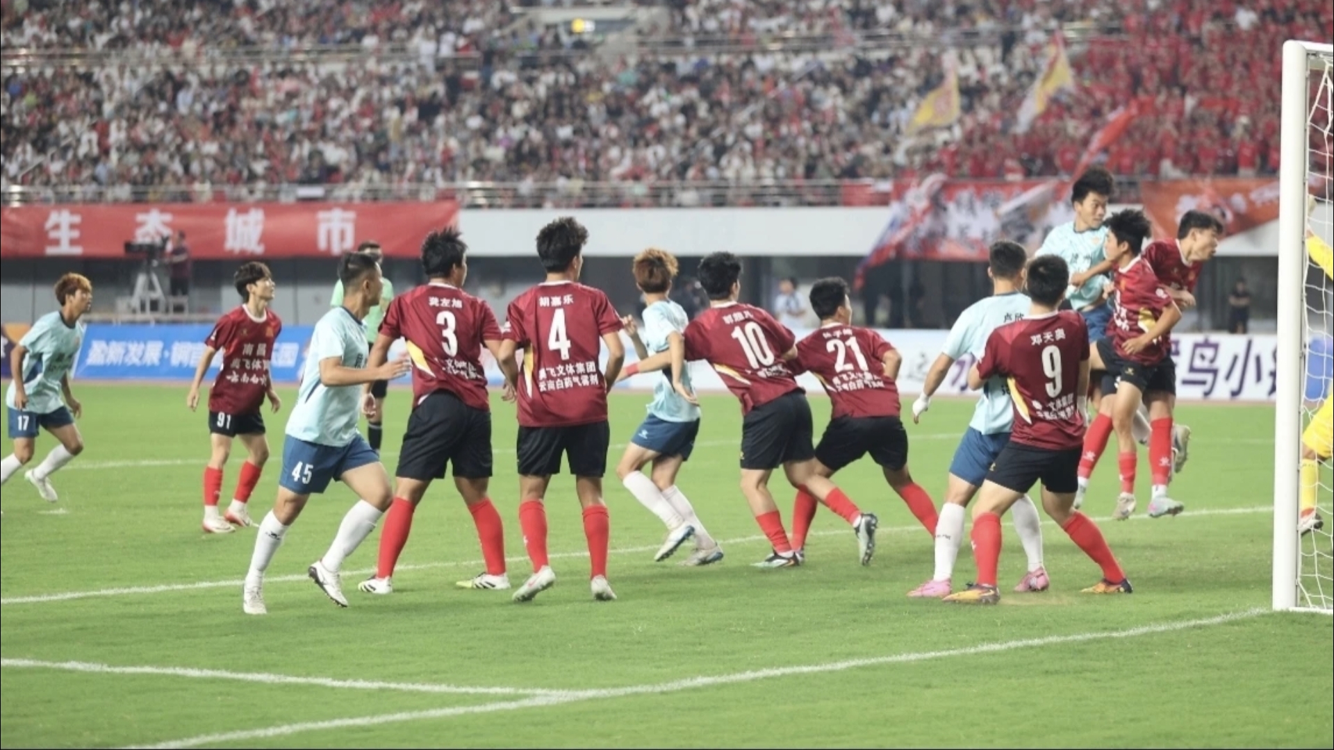 精彩的足球赛事让人热血沸腾