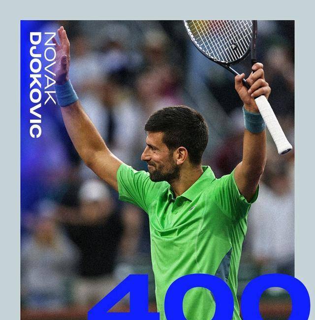 澳网完胜蒙特卡洛大师赛，德约科维奇惊艳四座